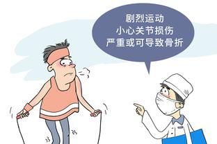 开云平台入口官网截图0